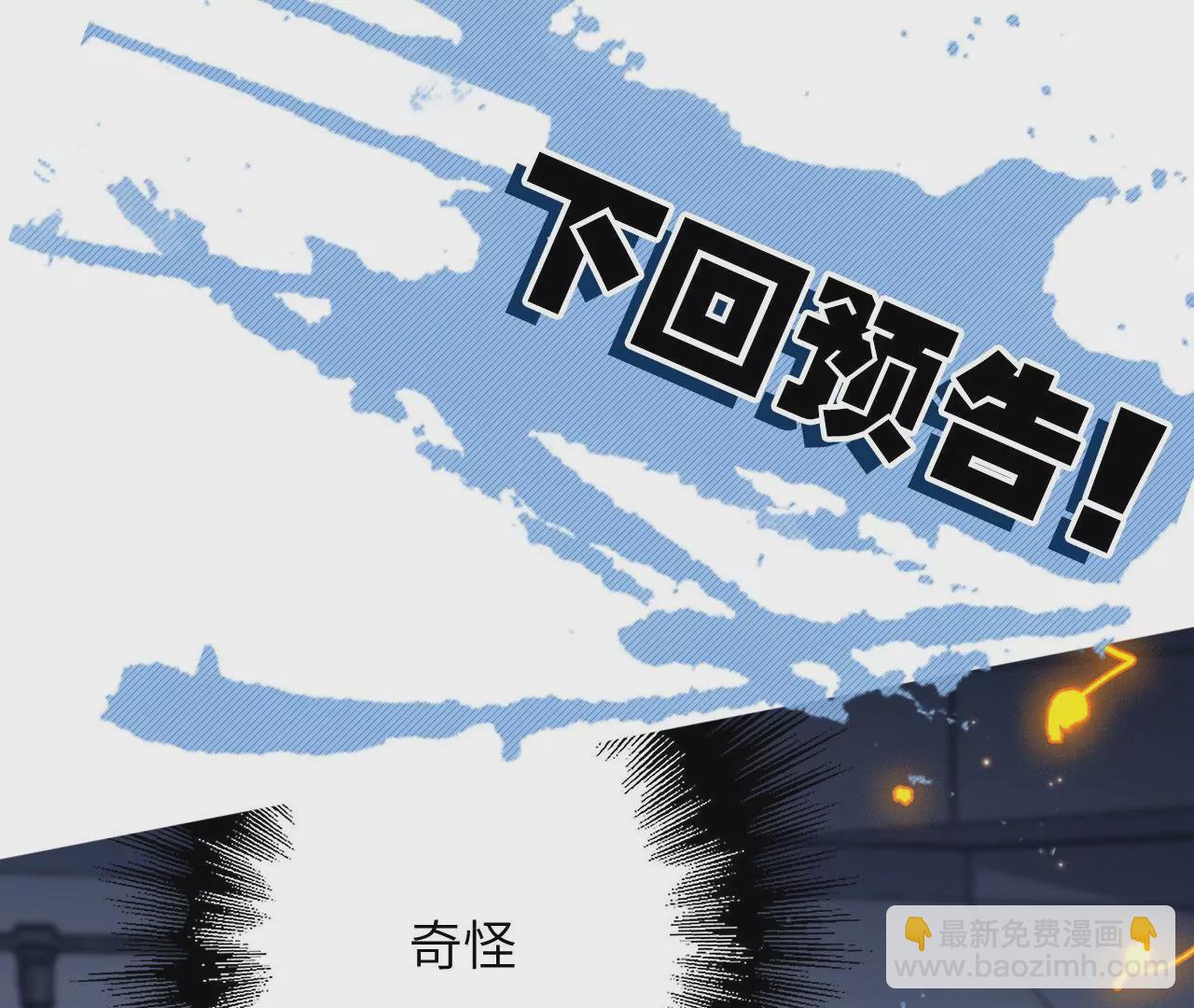 第十八话：成功治愈？！127