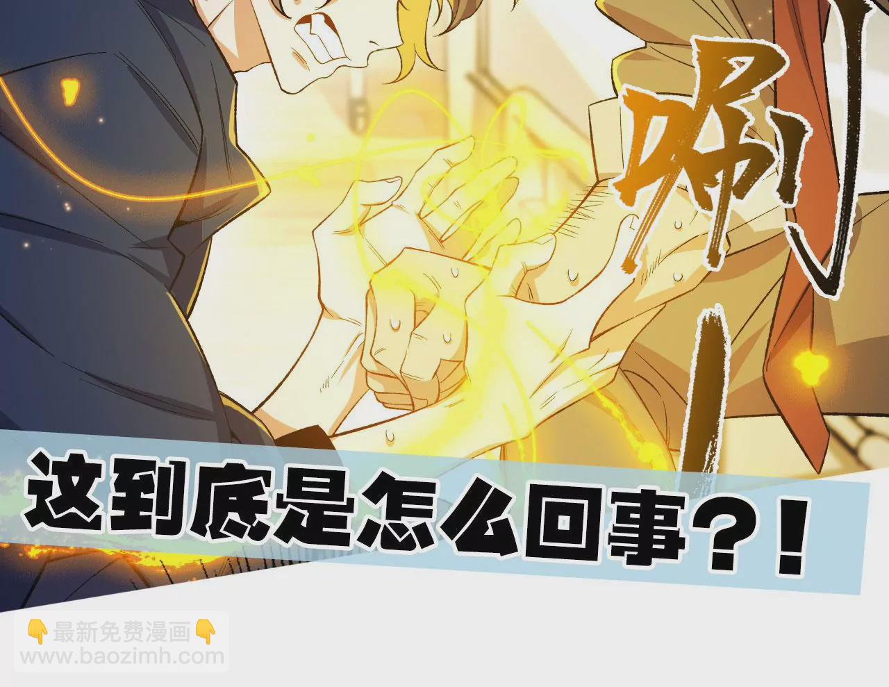 第十八话：成功治愈？！129