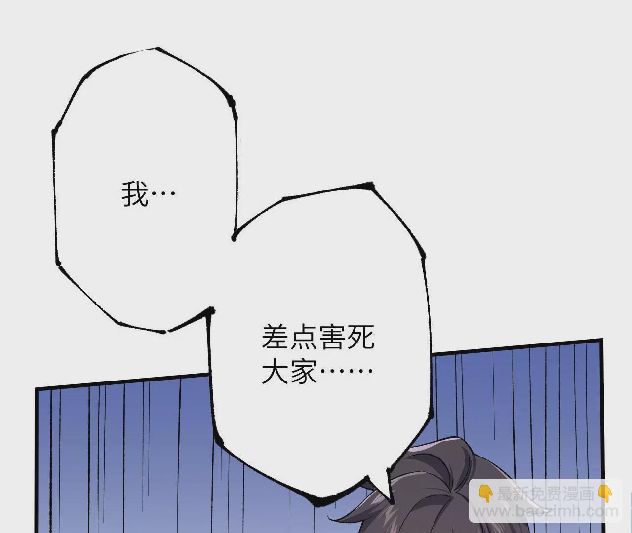 第十八话：成功治愈？！130