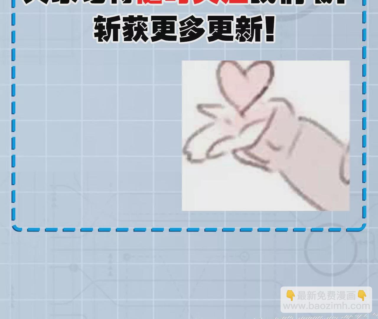 第十八话：成功治愈？！134