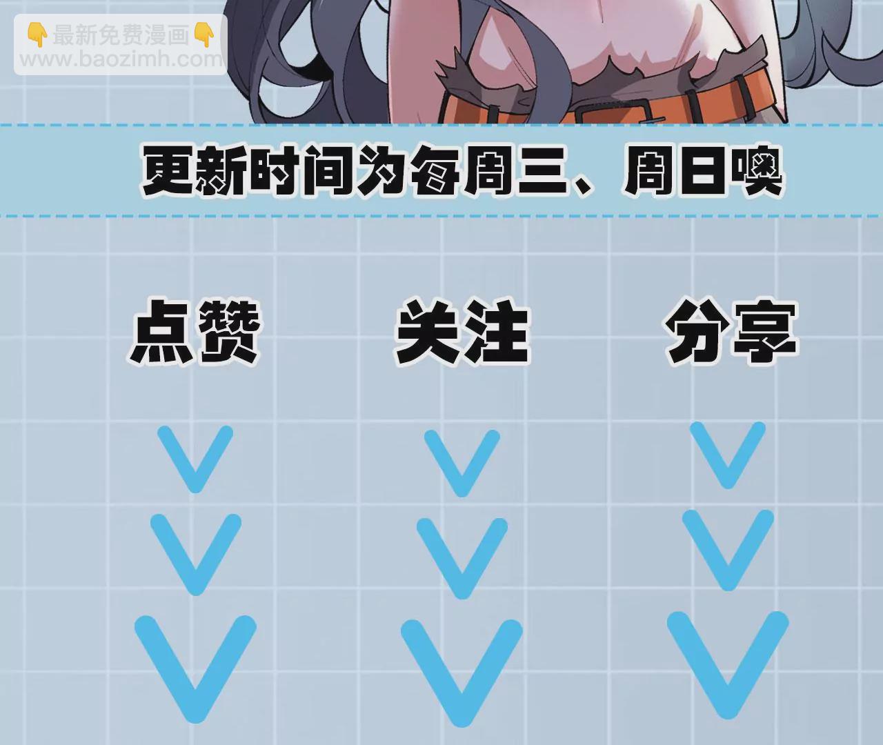 第十八话：成功治愈？！139