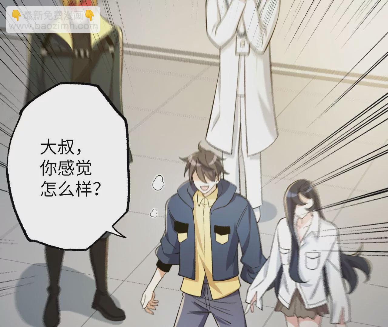 第十八话：成功治愈？！15