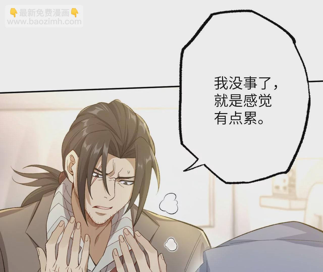 第十八话：成功治愈？！18