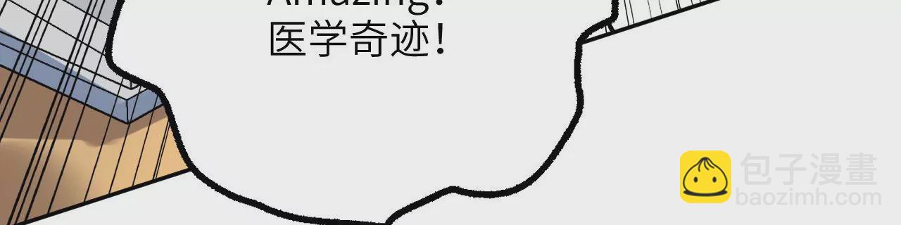 第十八话：成功治愈？！25