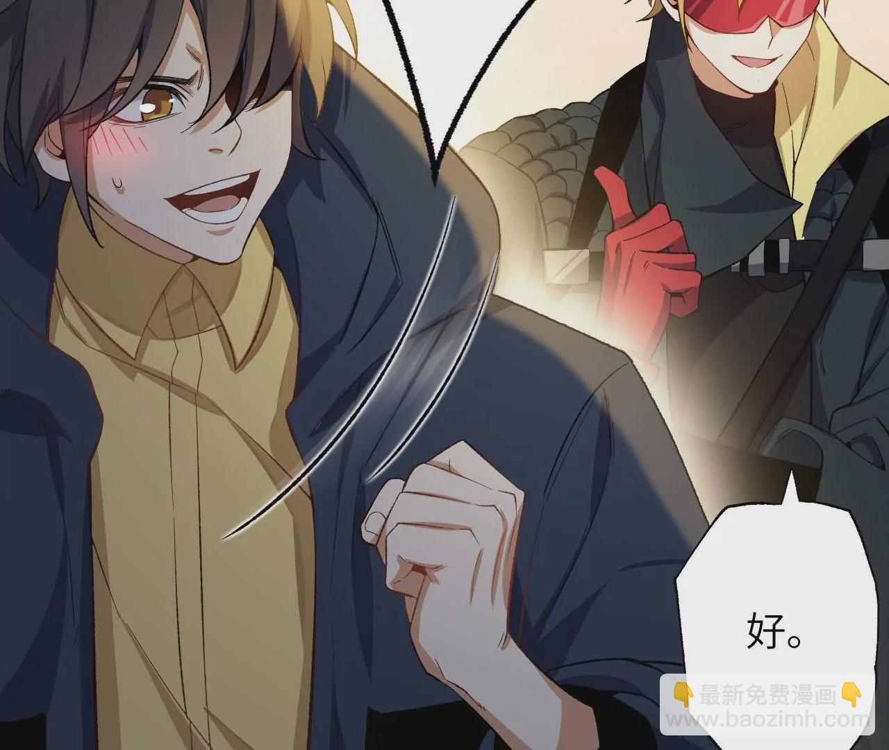 第十八话：成功治愈？！27