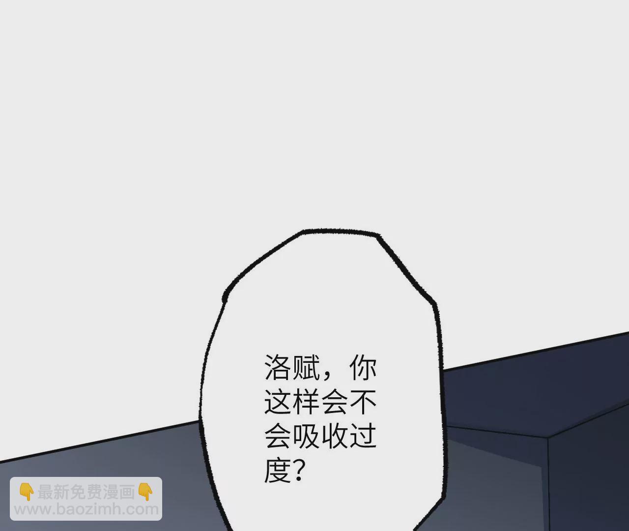 第十八话：成功治愈？！30