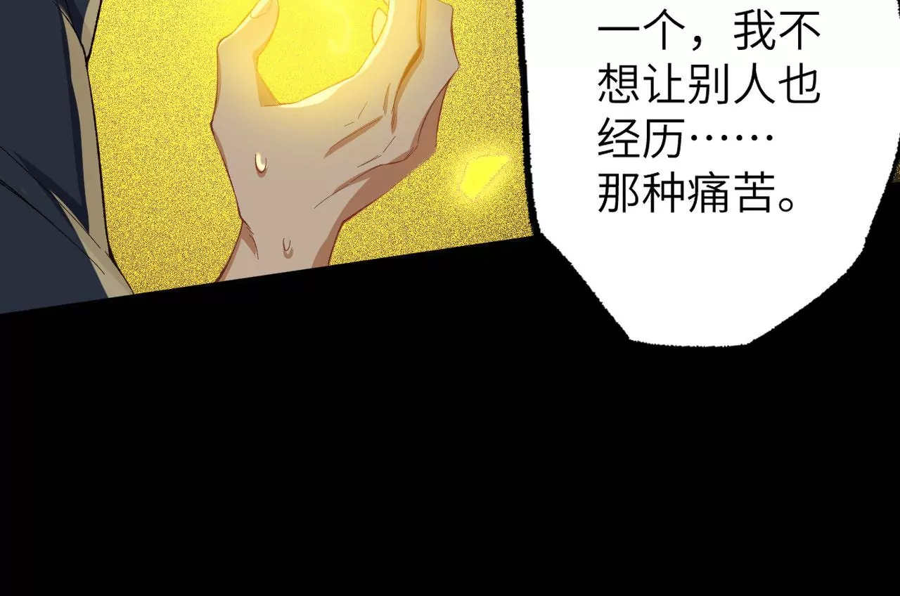 第十八话：成功治愈？！36