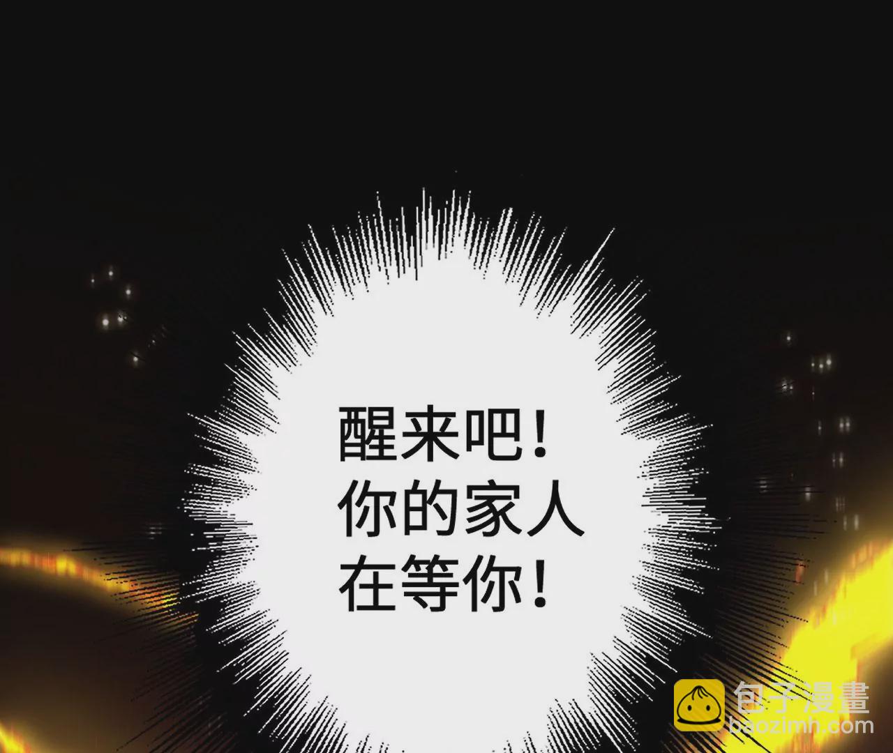 第十八话：成功治愈？！37
