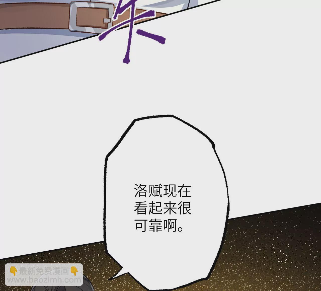 第十八话：成功治愈？！42