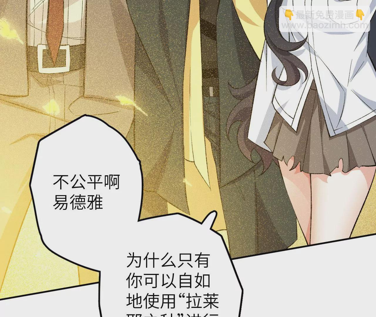 第十八话：成功治愈？！44