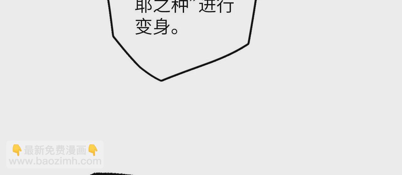 第十八话：成功治愈？！45