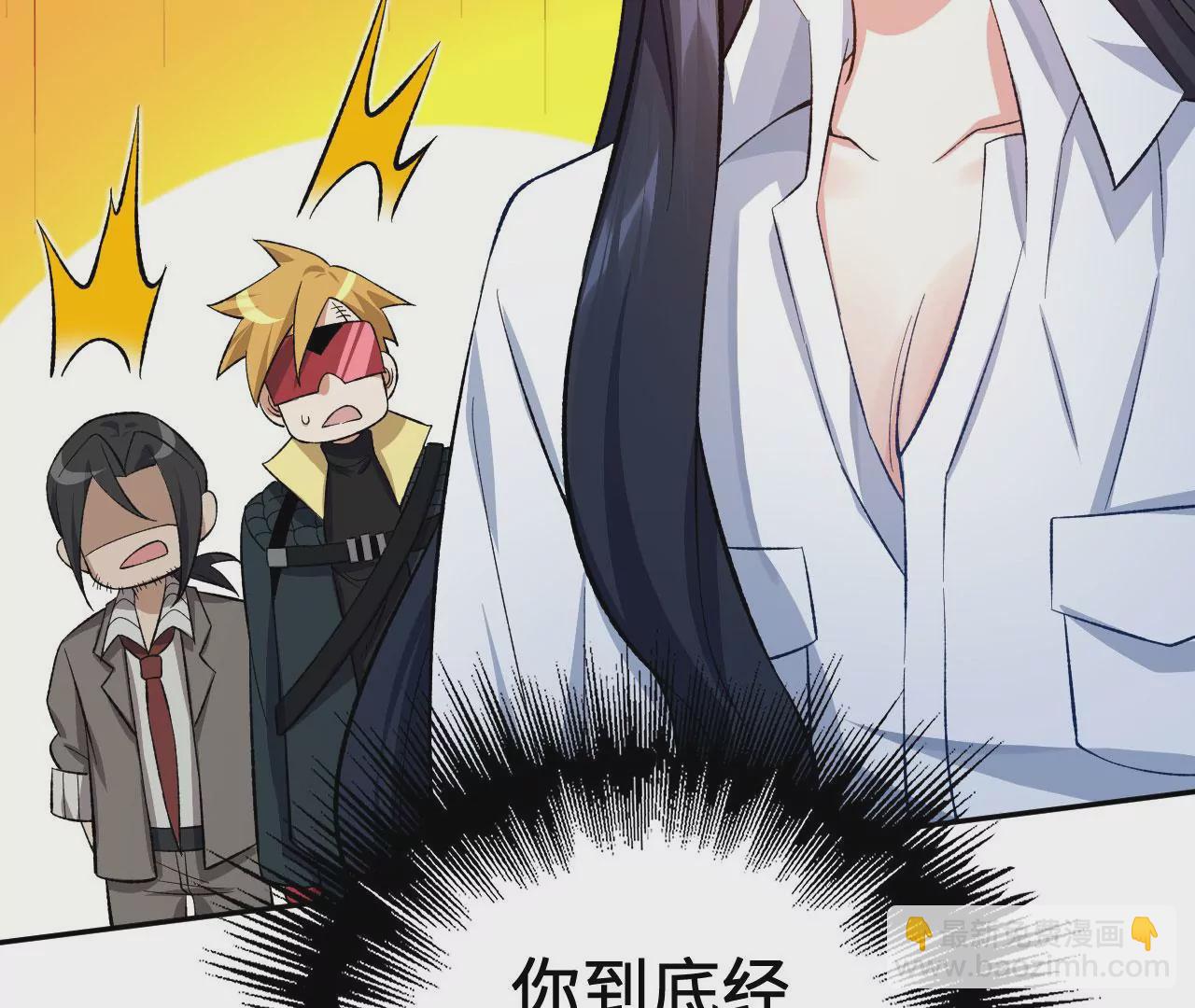 第十八话：成功治愈？！47