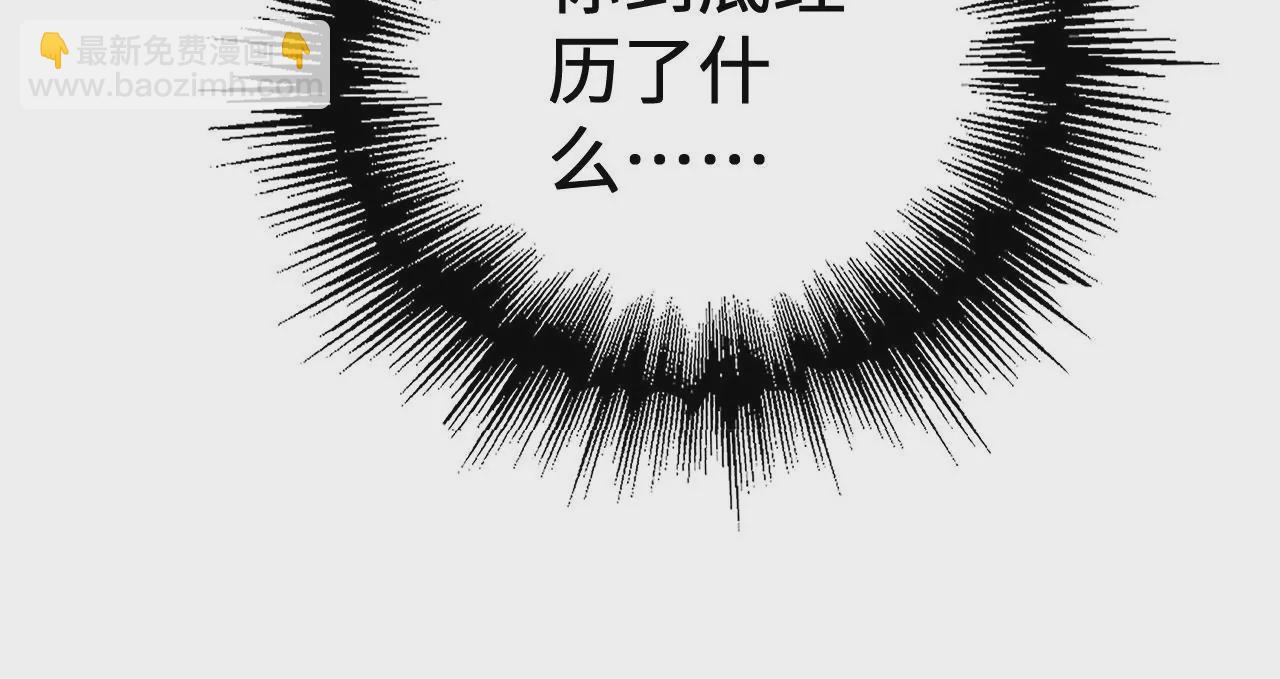 第十八话：成功治愈？！48