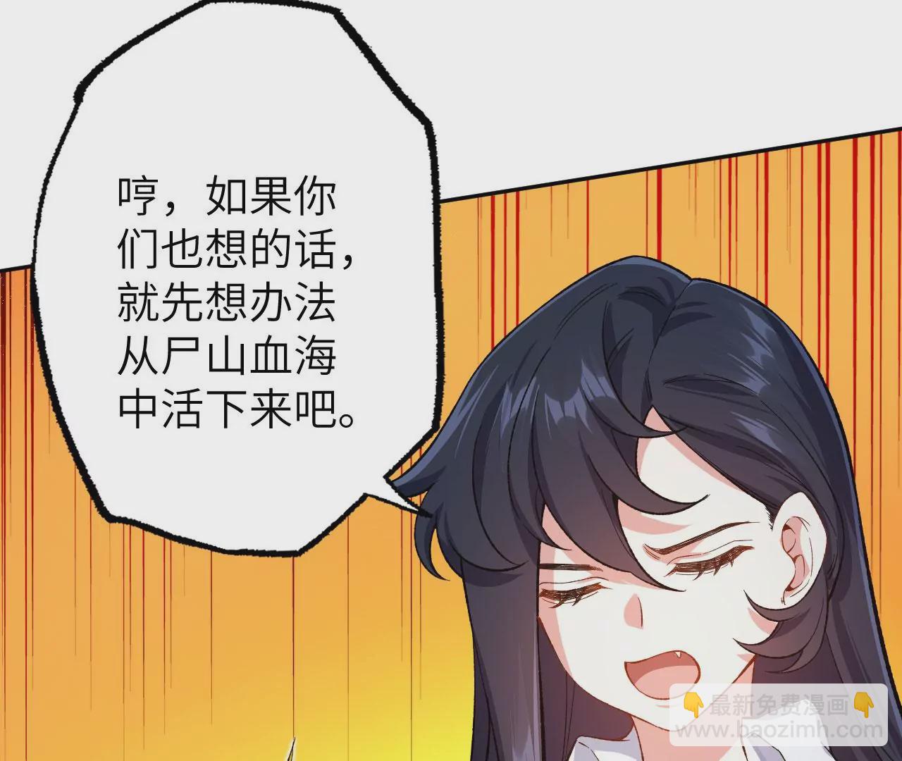 第十八话：成功治愈？！50
