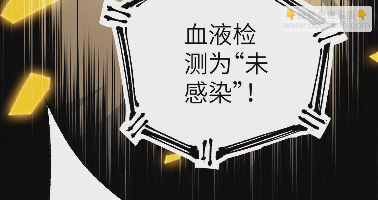 第十八话：成功治愈？！61