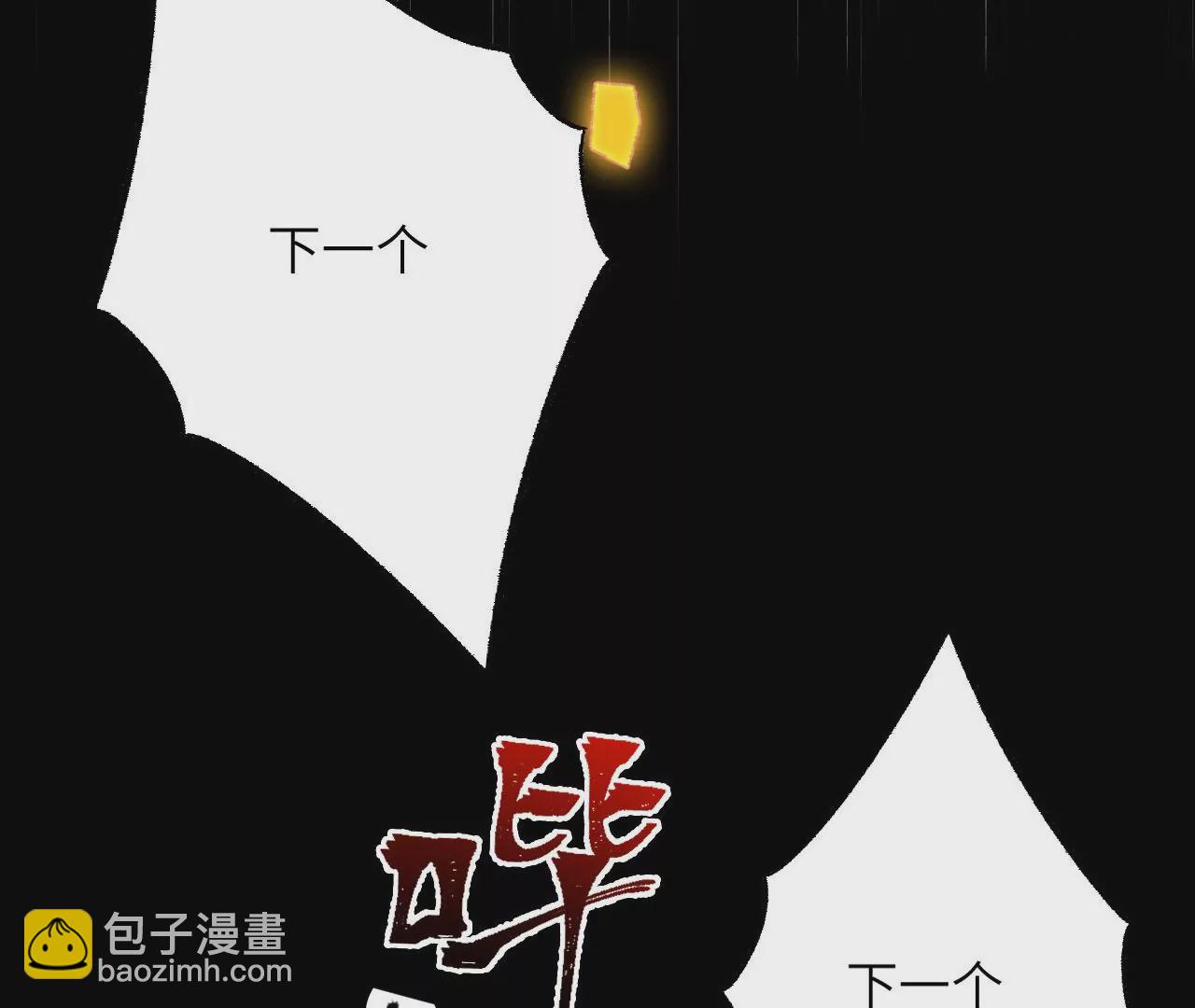 第十八话：成功治愈？！62