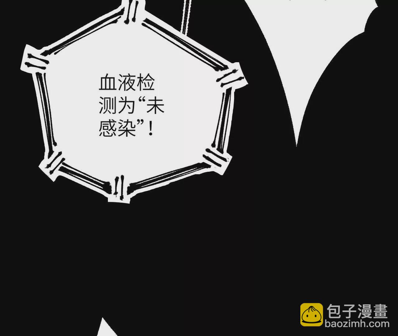 第十八话：成功治愈？！63
