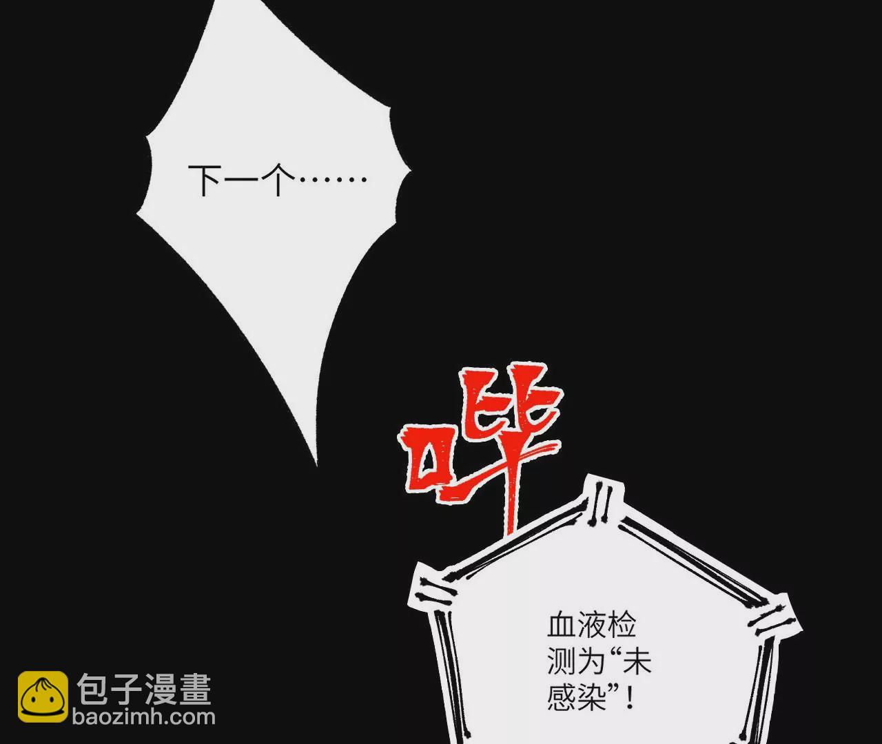 第十八话：成功治愈？！64