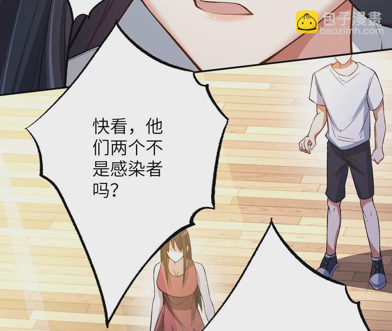 第十八话：成功治愈？！79