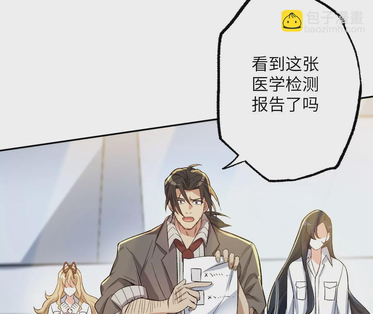 第十八话：成功治愈？！83