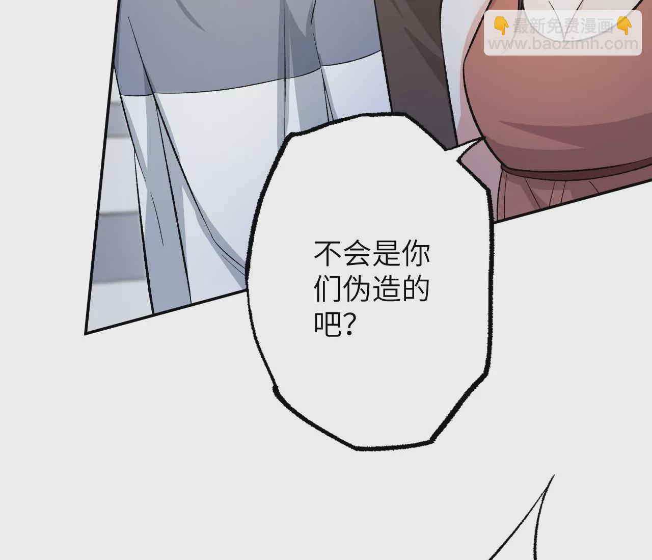 第十八话：成功治愈？！87