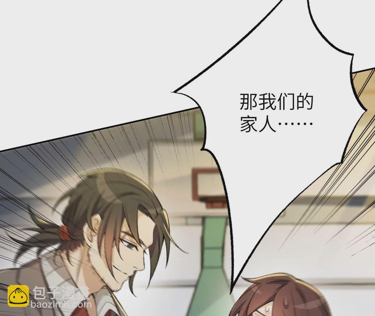 第十八话：成功治愈？！88