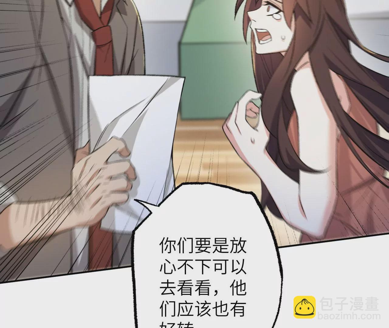 第十八话：成功治愈？！89