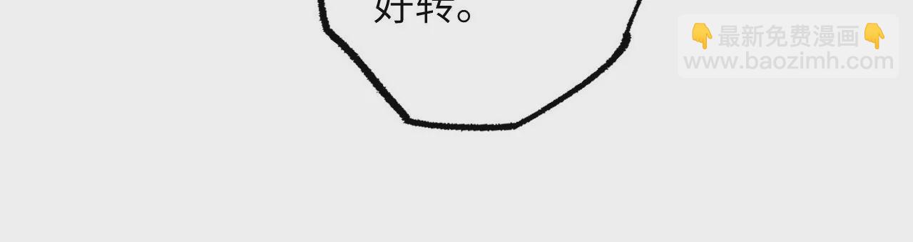 第十八话：成功治愈？！90