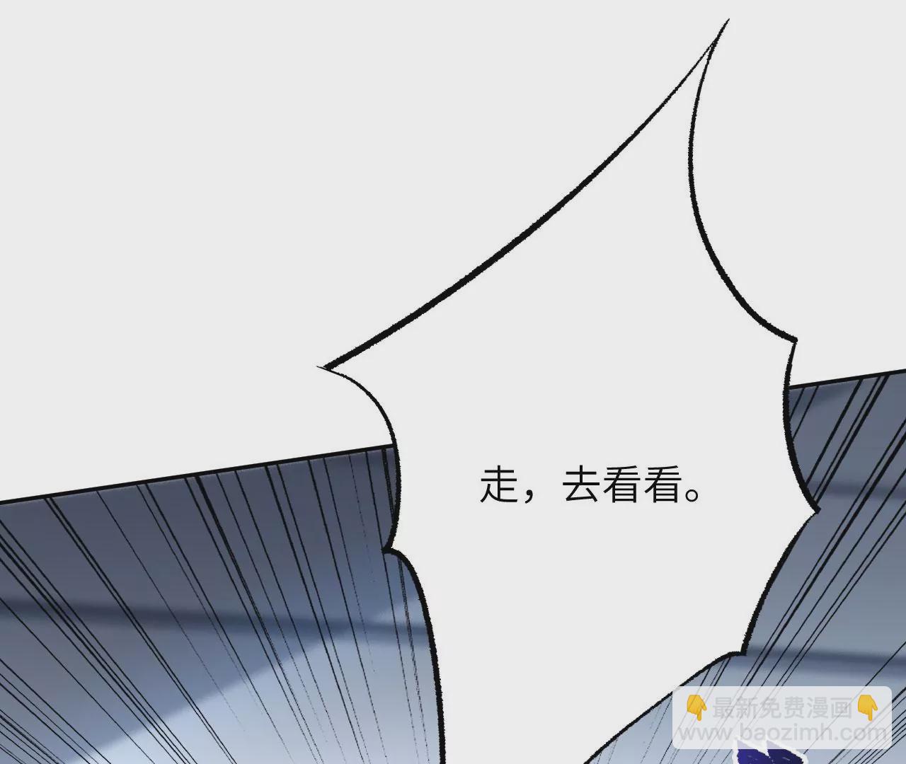 第十八话：成功治愈？！91