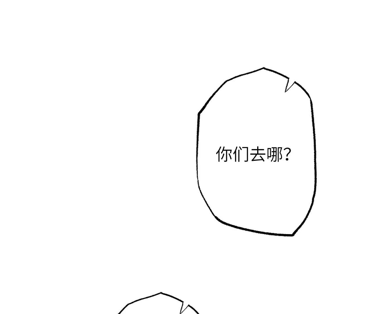 第十八话：成功治愈？！94