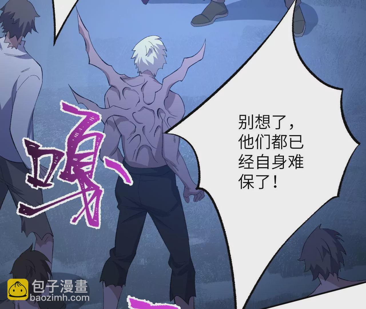 第二十话：陷落110