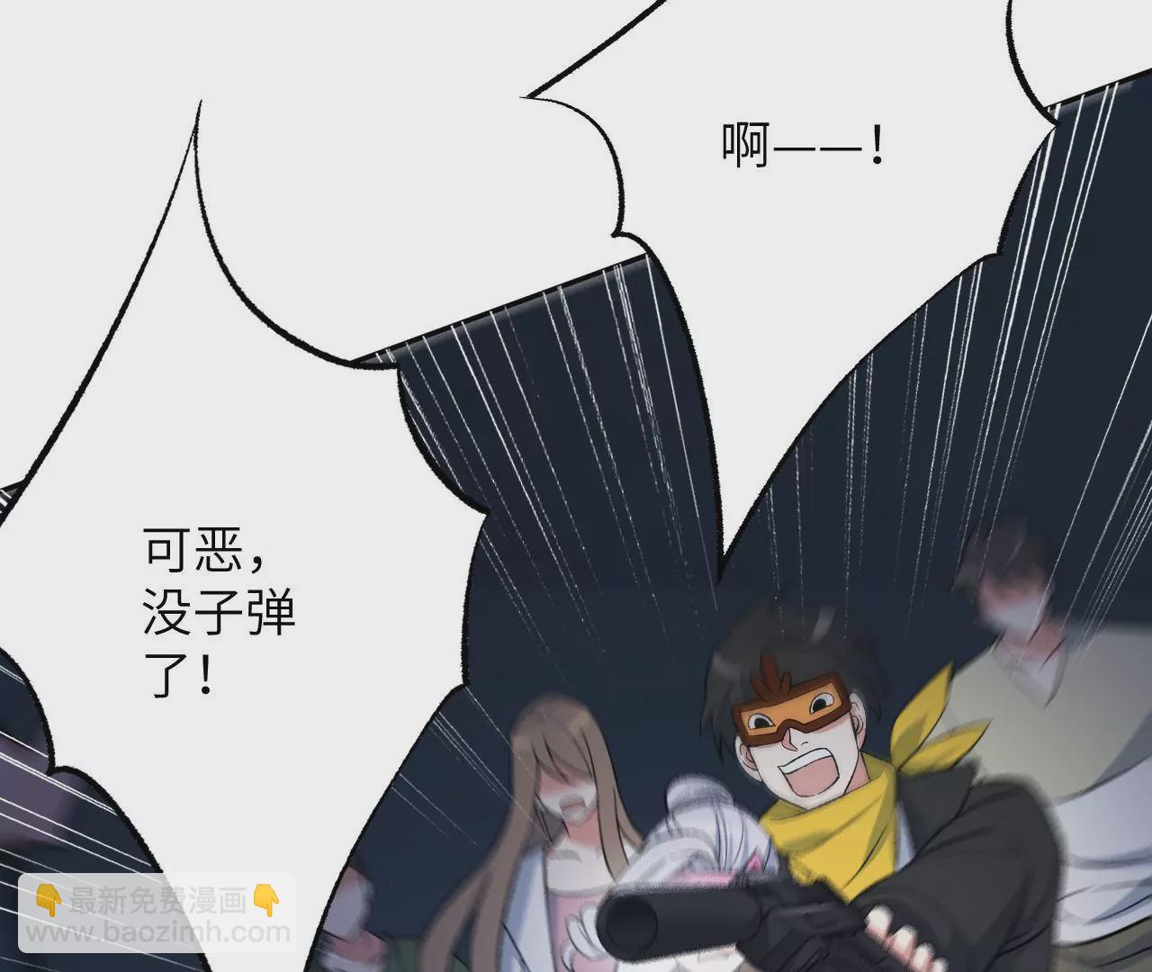第二十话：陷落112