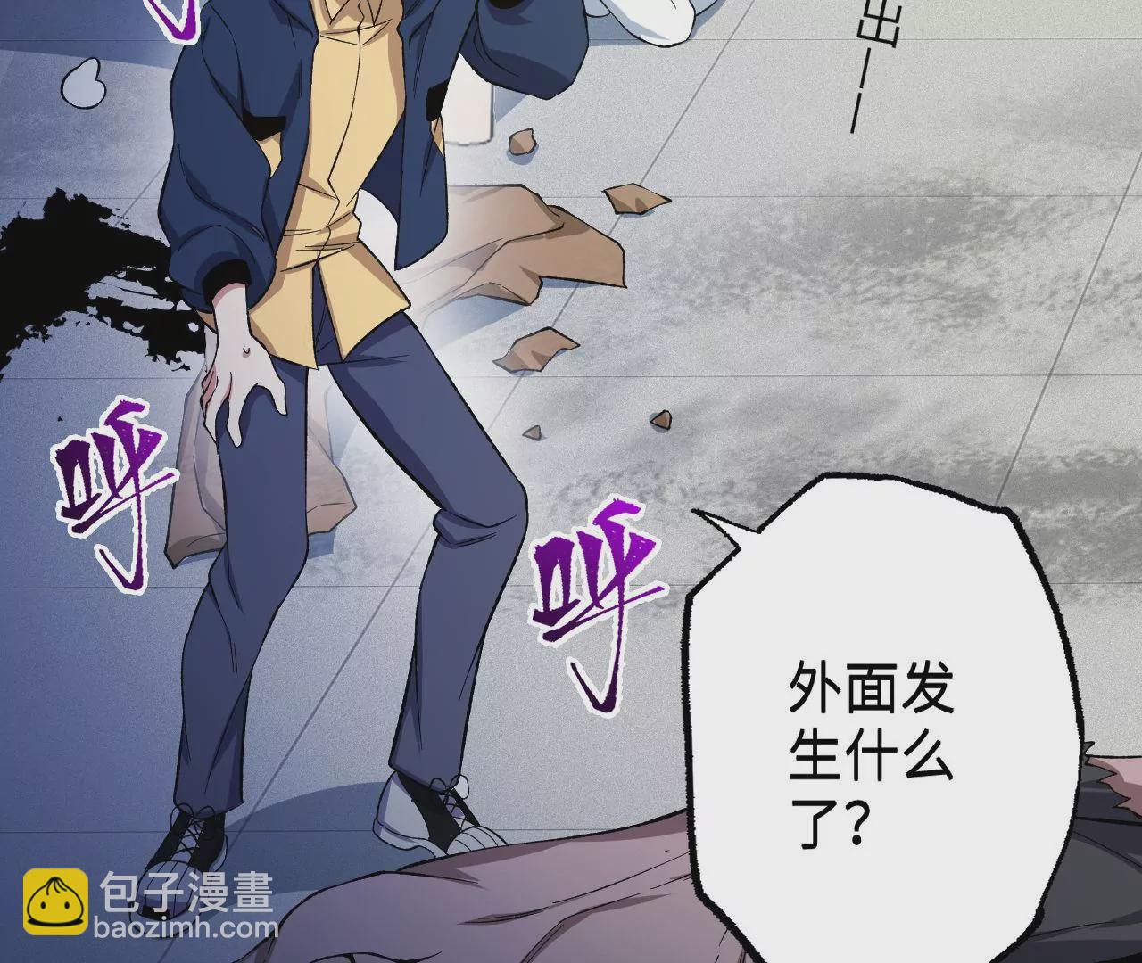 第二十话：陷落12