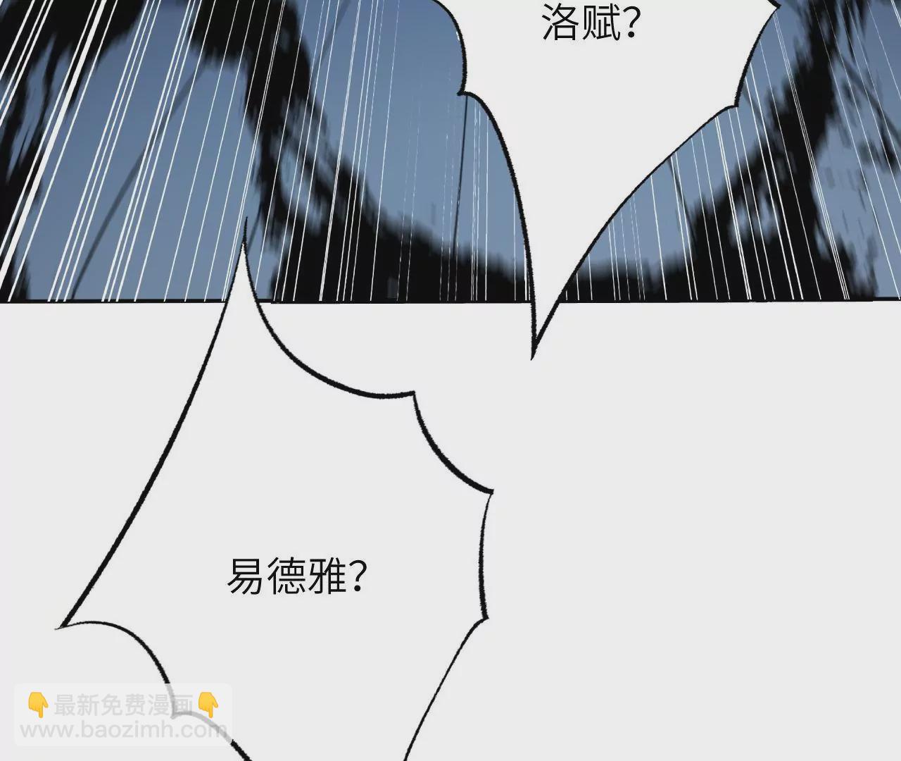第二十话：陷落121