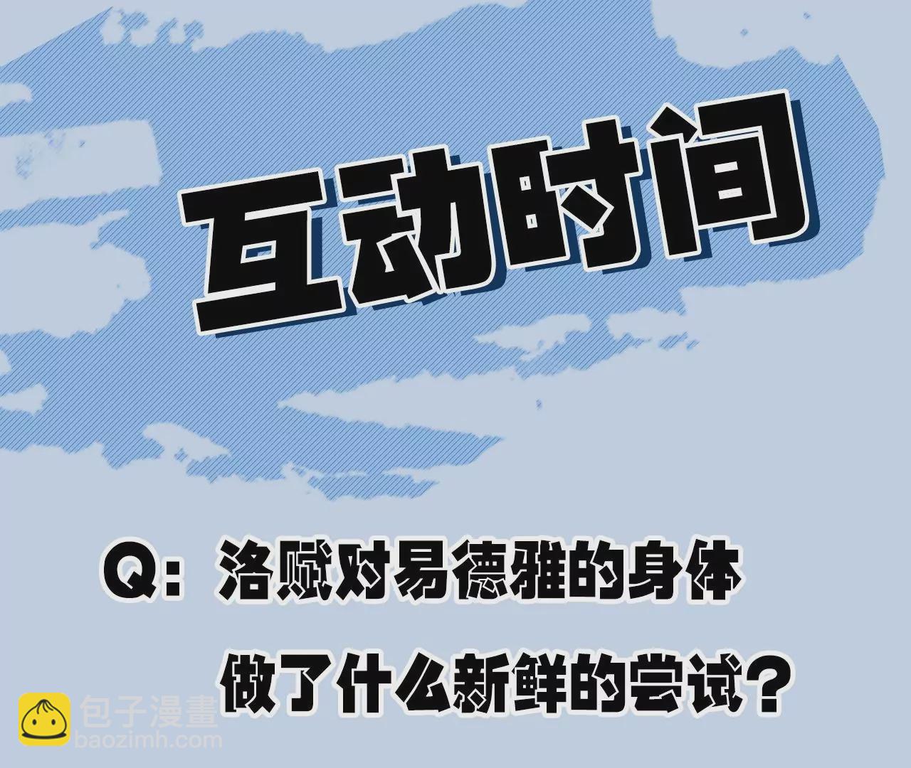 第二十话：陷落123