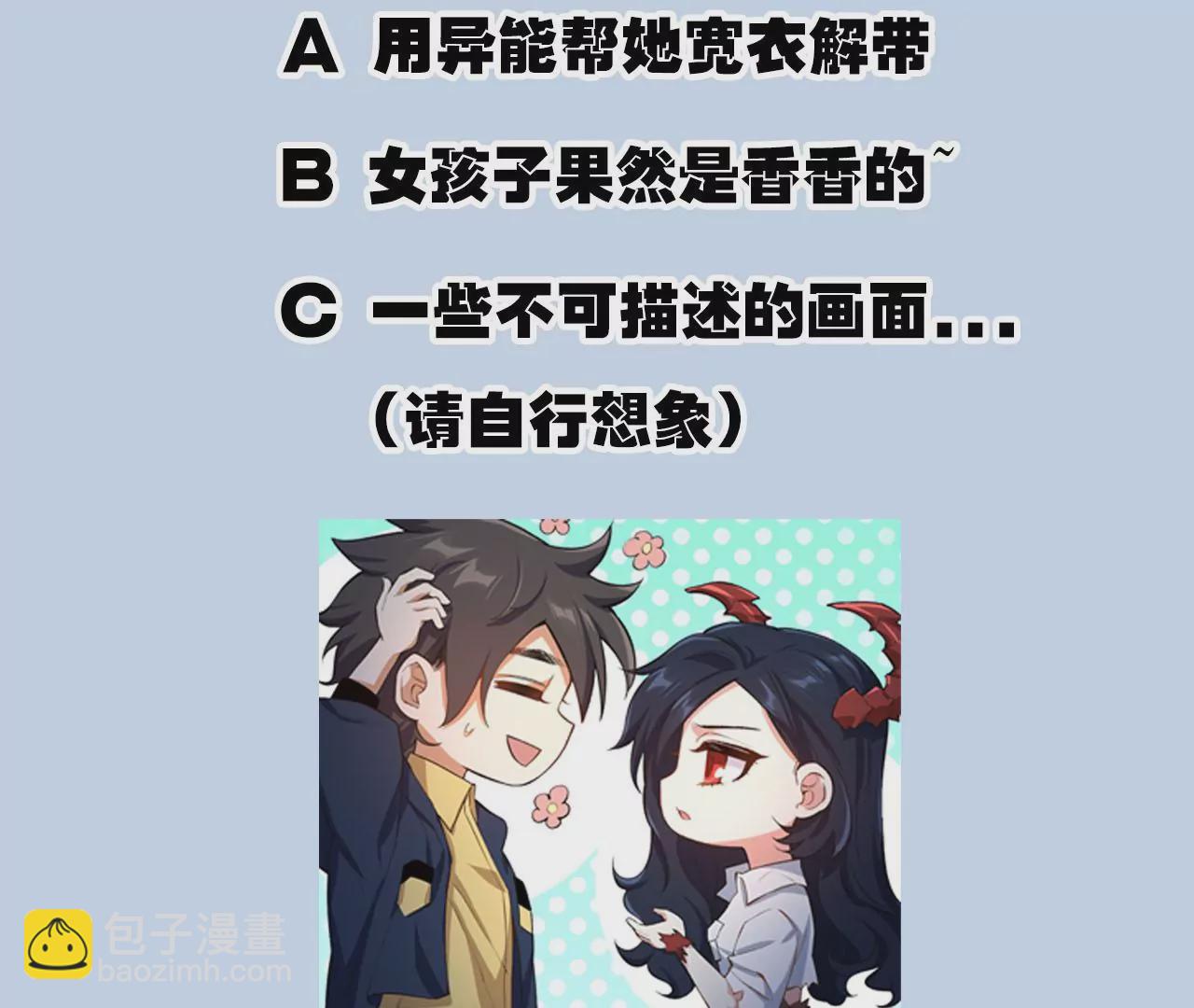 第二十话：陷落124