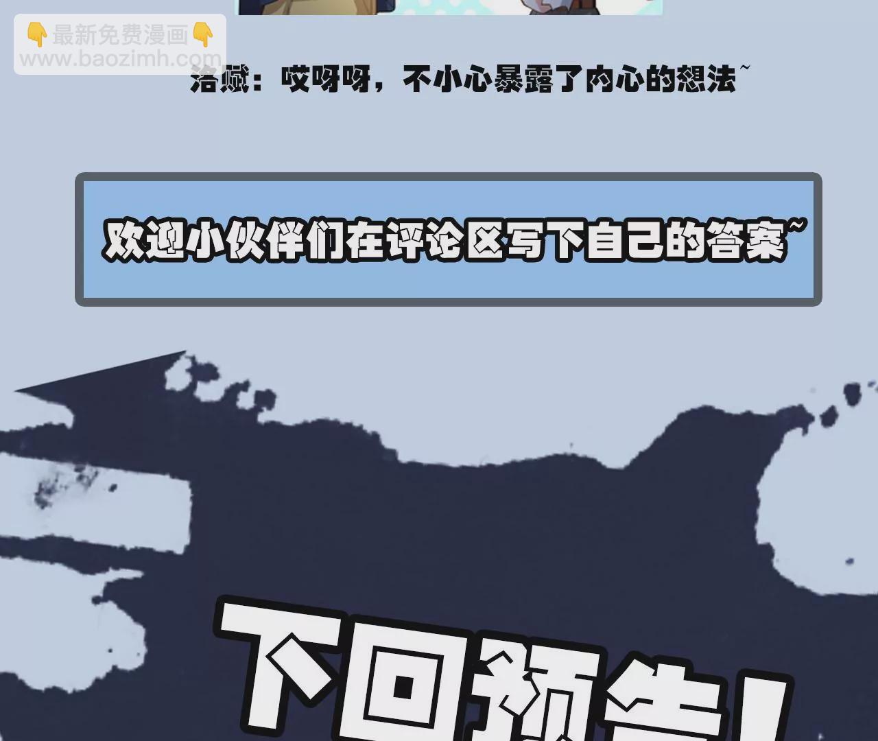 第二十话：陷落125