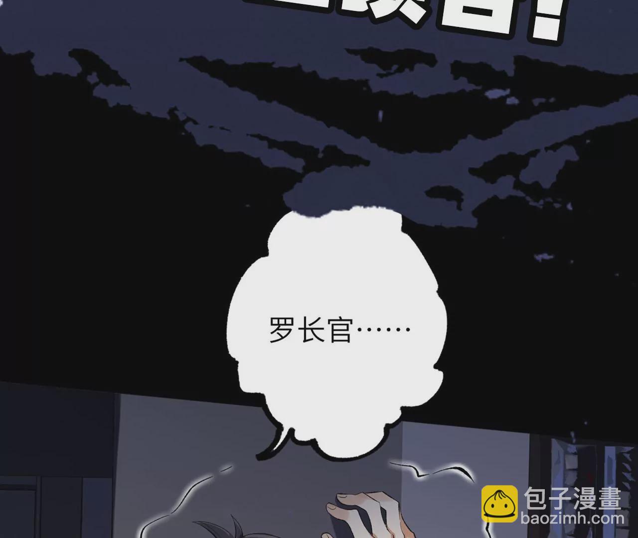 第二十话：陷落126