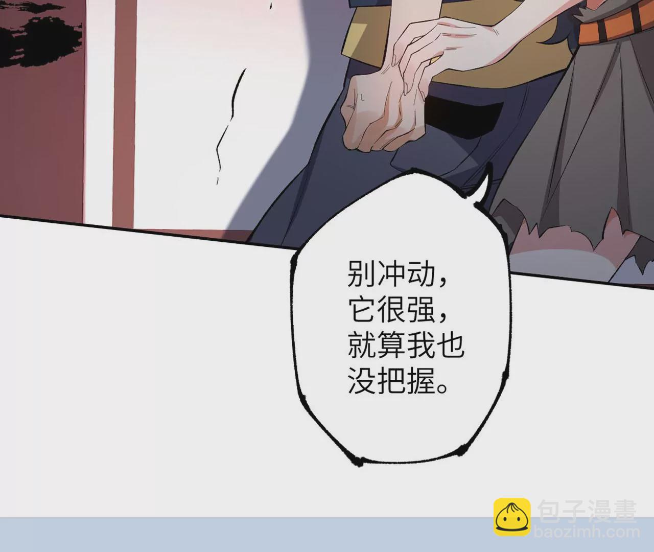 第二十话：陷落128