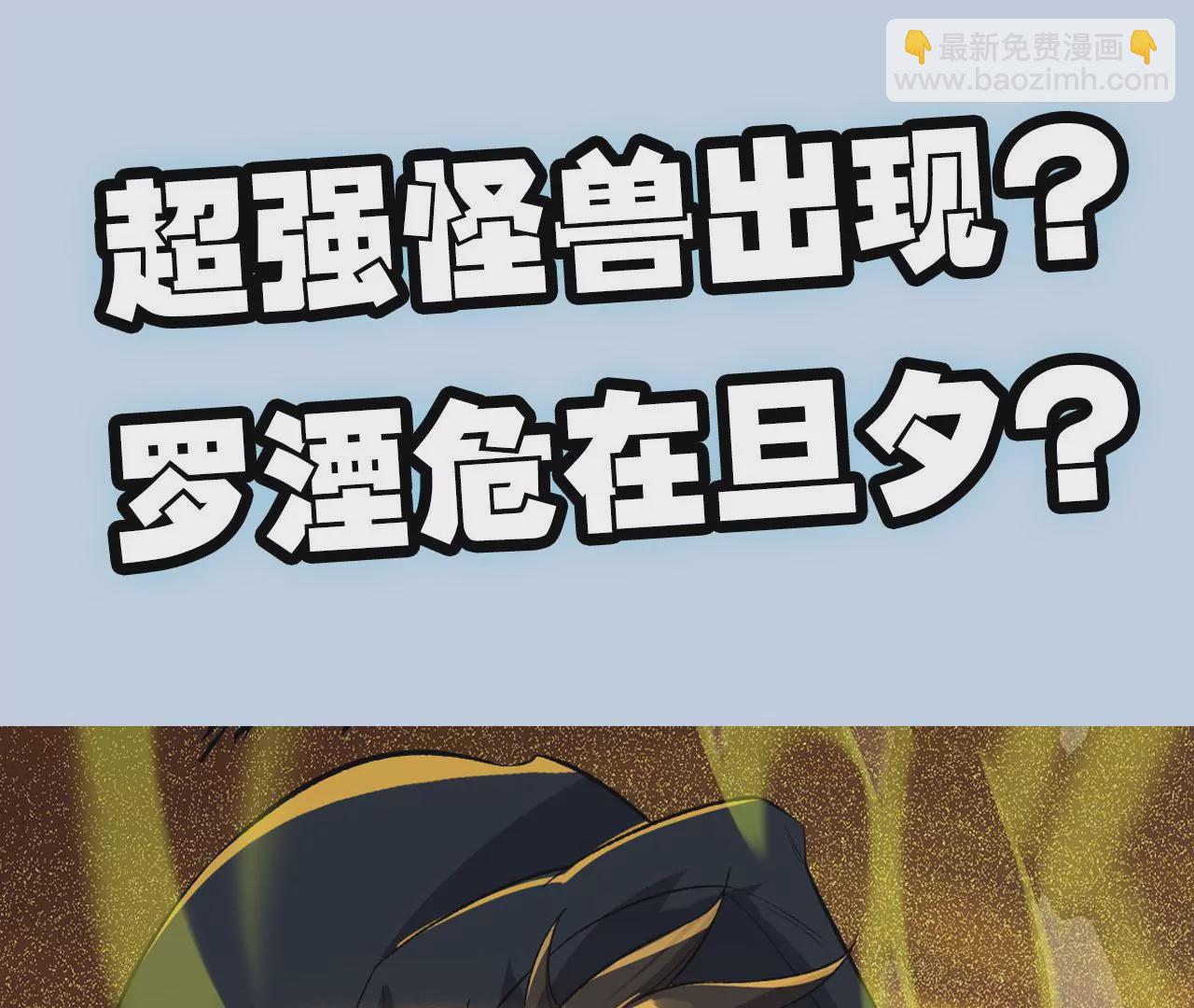 第二十话：陷落129
