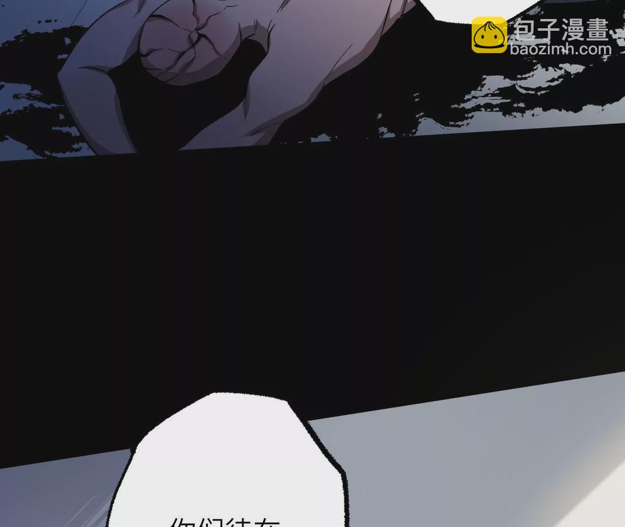 第二十话：陷落13