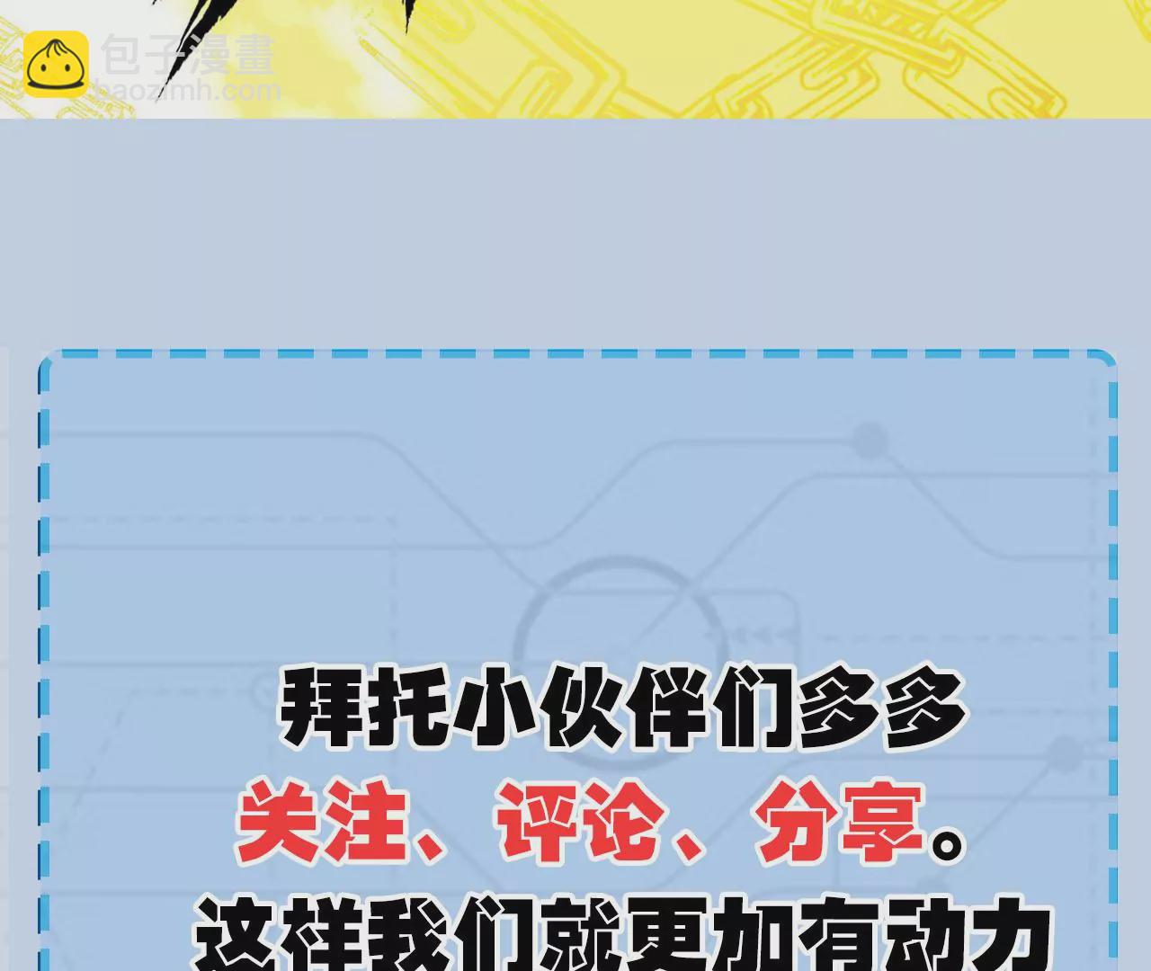 第二十话：陷落133