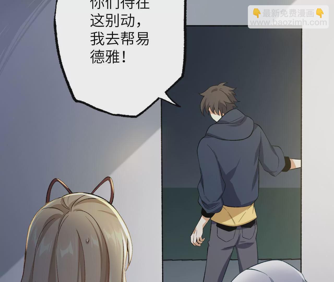 第二十话：陷落14