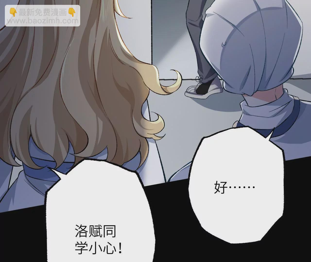 第二十话：陷落15