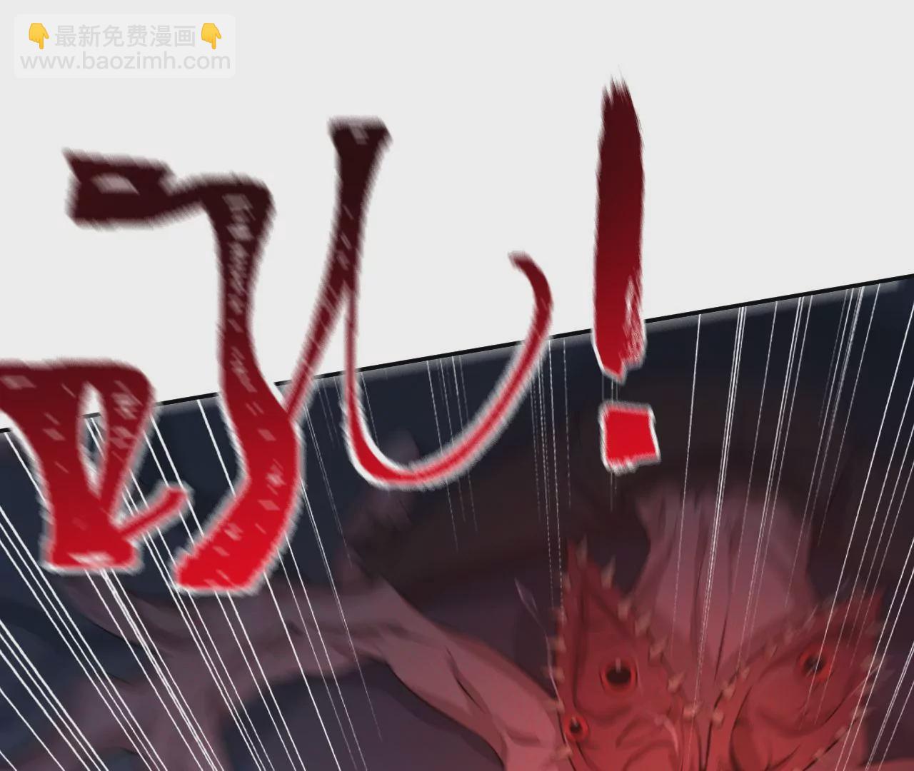 第二十话：陷落22