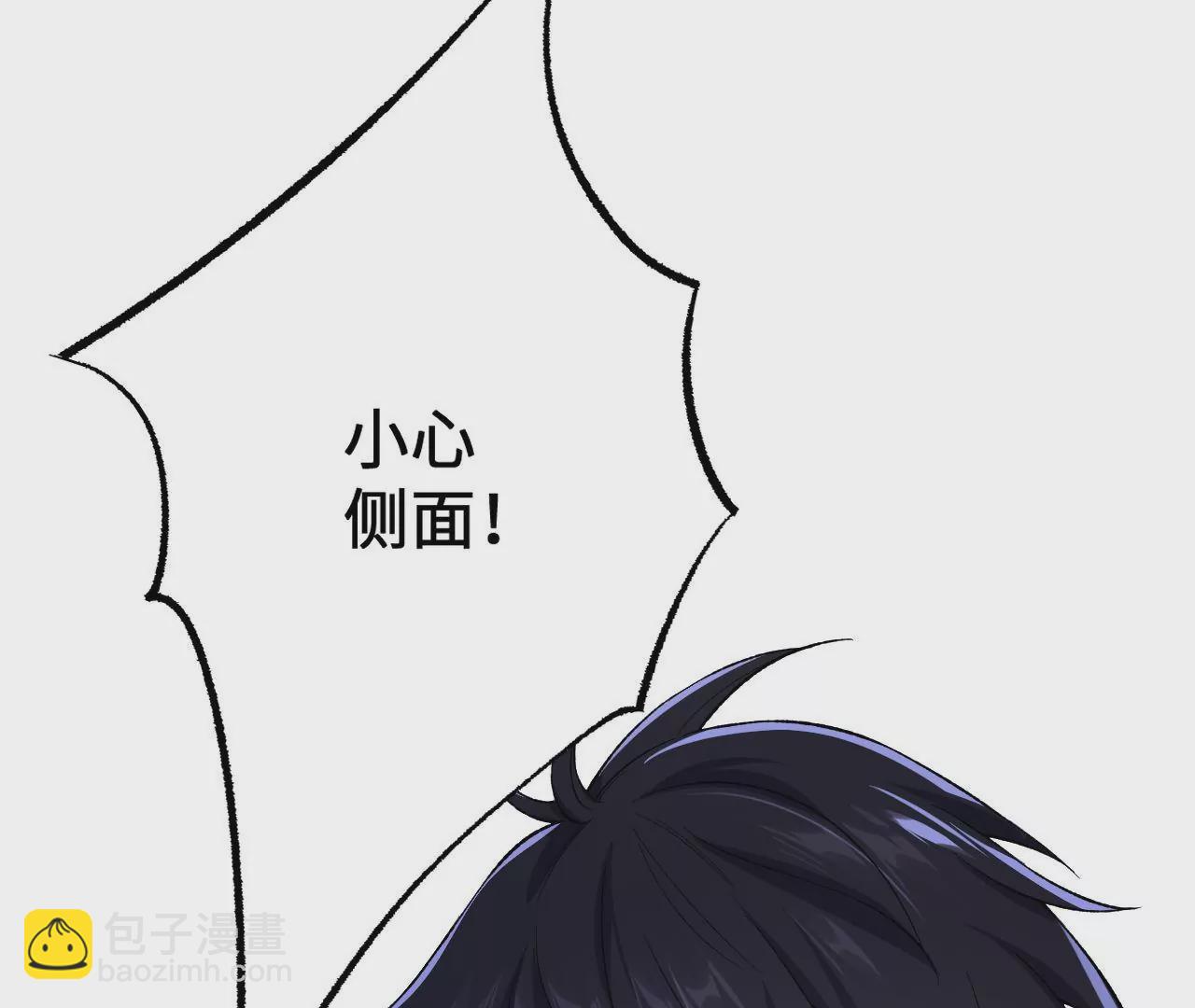 第二十话：陷落26