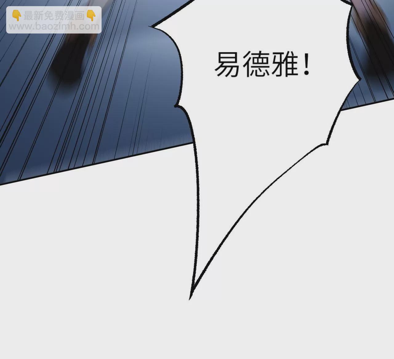 第二十话：陷落34