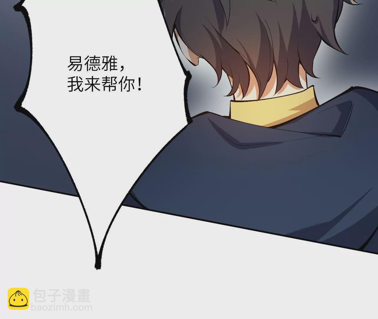 第二十话：陷落37