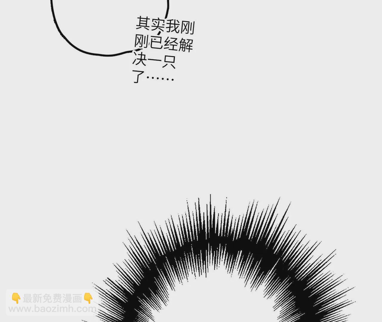 第二十话：陷落41