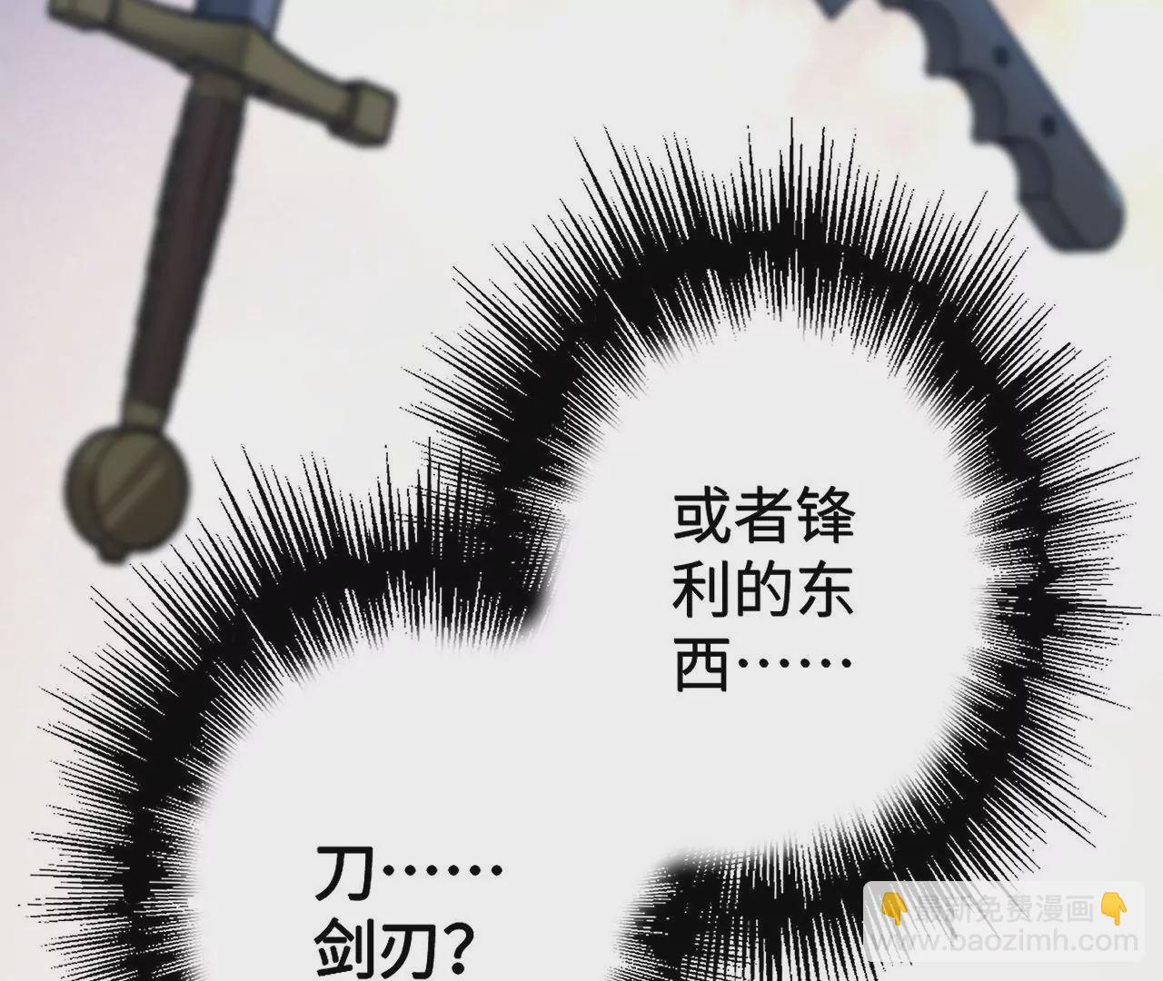 第二十话：陷落48
